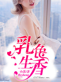 宋梨温津