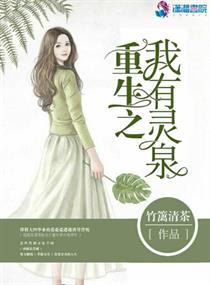 宋梨温津免费阅读