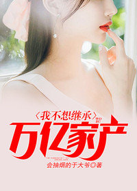 尉迟曦娴妃娘娘的小说叫做什么书名