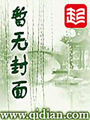 沈曼萧铎薄司言