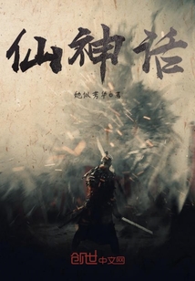 人族镇守使沈长青小说最新章节免费阅读