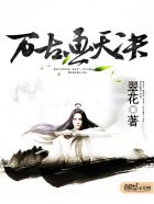 隐婚三年夫人一心要离婚