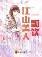 姬阳楚舒媛