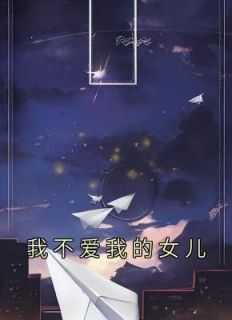 松口,林枫,林予