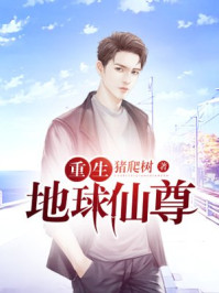 江宁唐莹莹惊世医婿