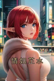 方清芷季宴礼