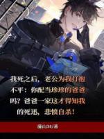 何珍何欢
