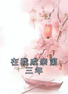 宋思江周溱溱
