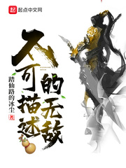 追妻火葬场狗男人被虐惨啦