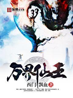 住帝王心我一夜翻身成宠妃沈芙萧煜抓