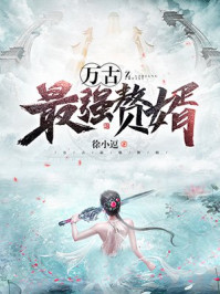 沈芙的重生小说免费阅读全文