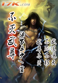 钓系玫瑰