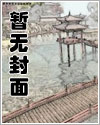 慕安颜程径舟